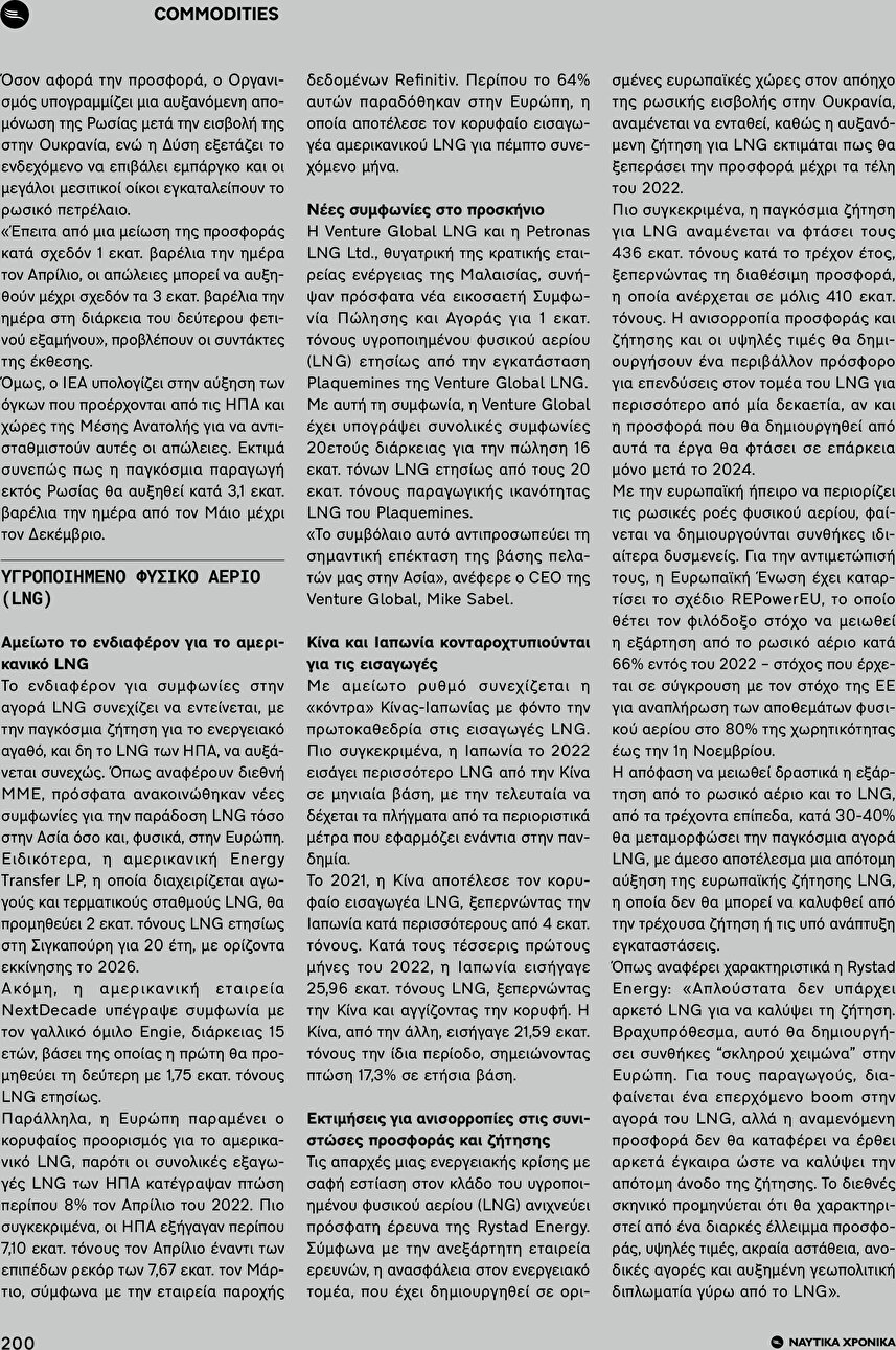 page 200