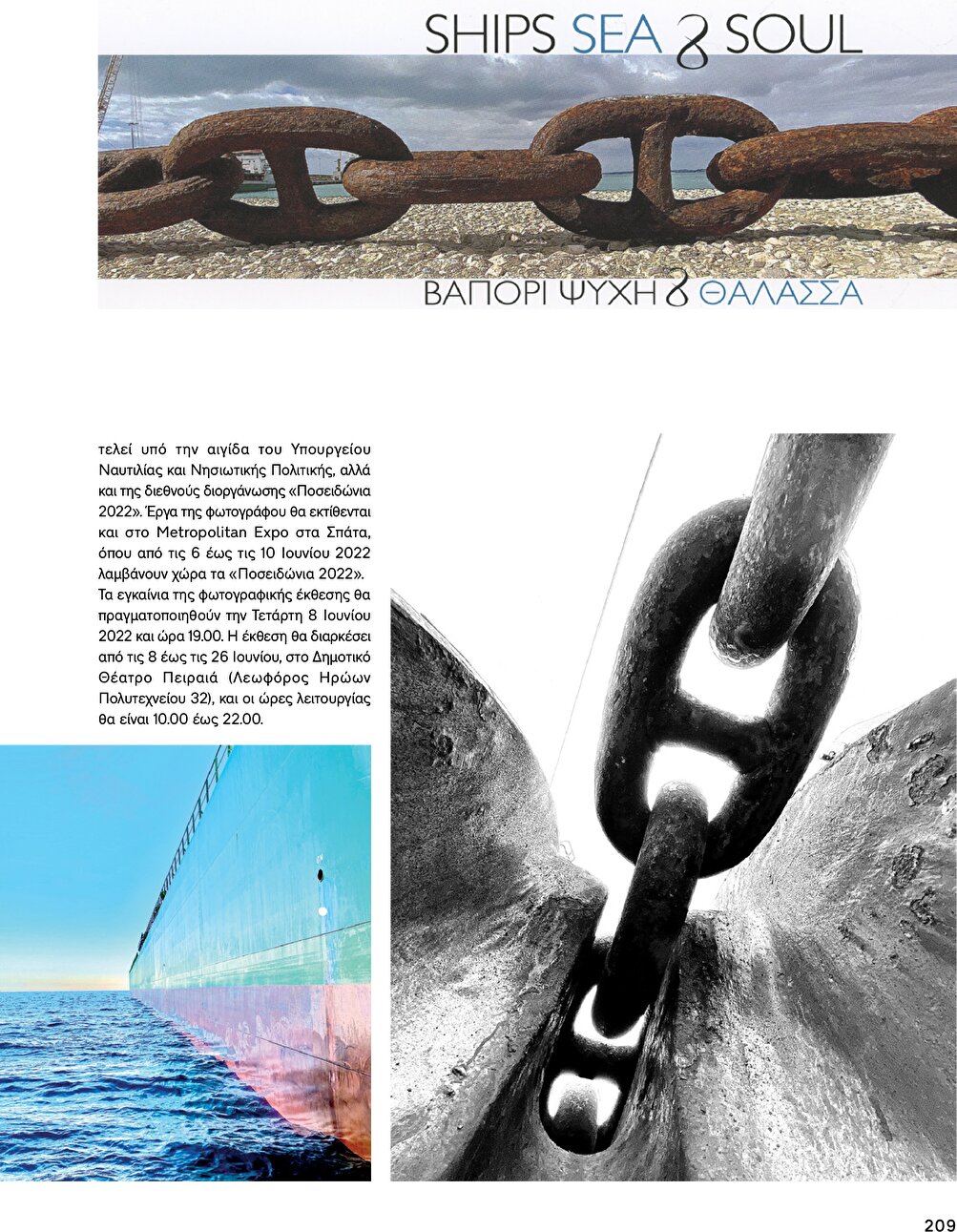 page 209