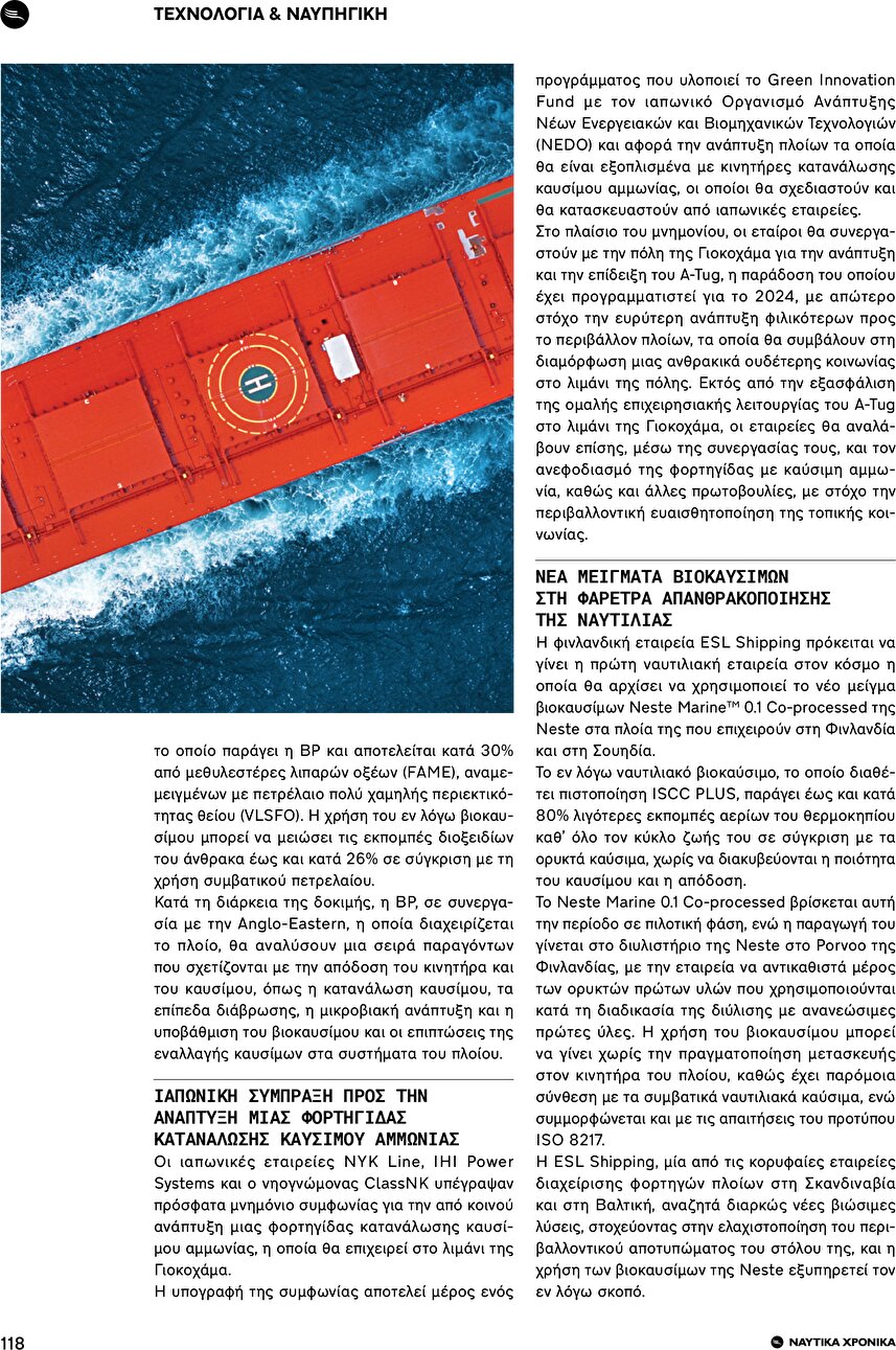 page 118