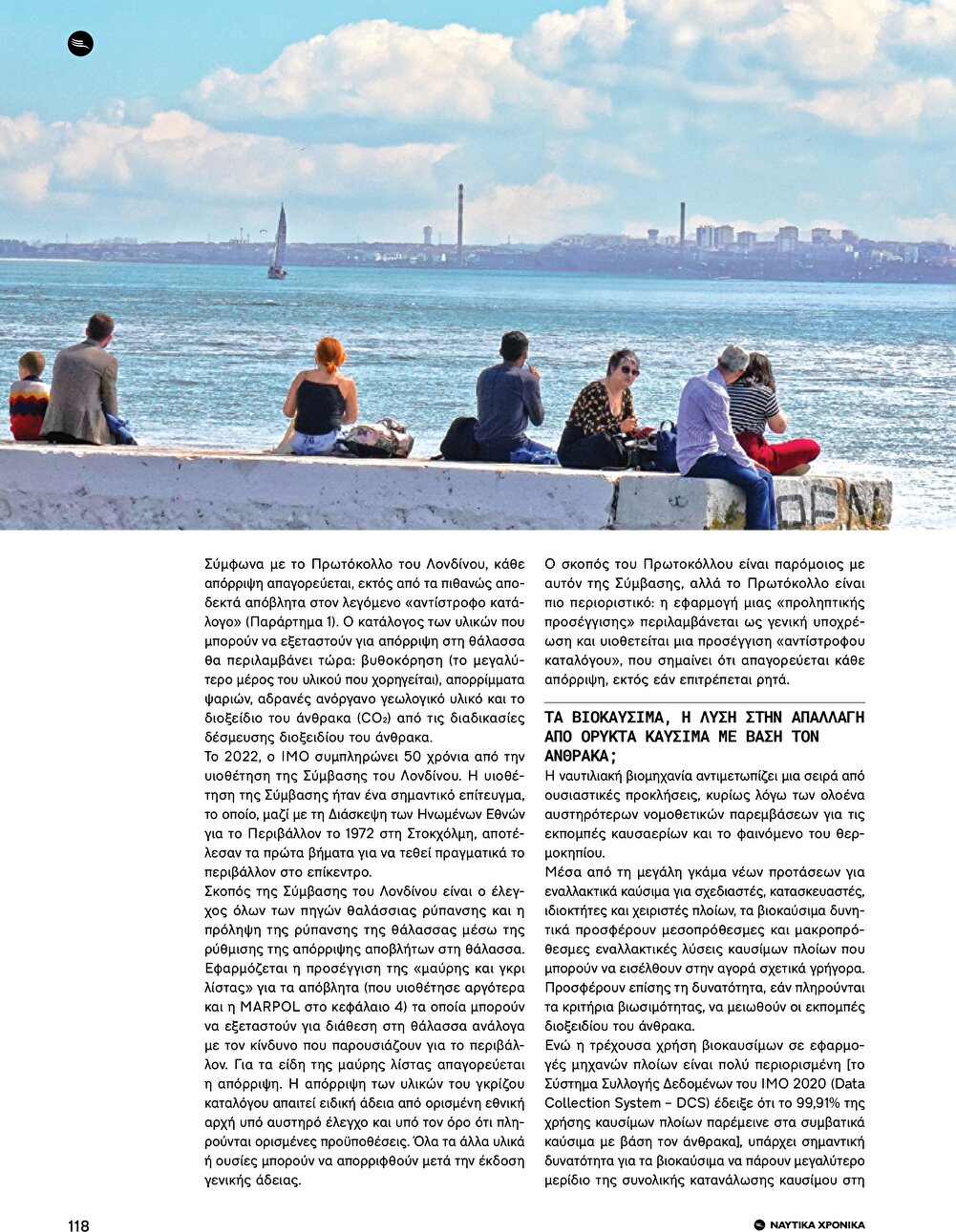 page 118