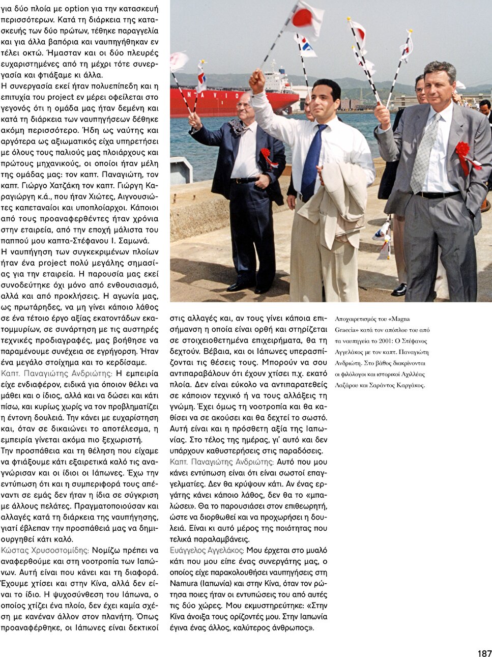 page 187