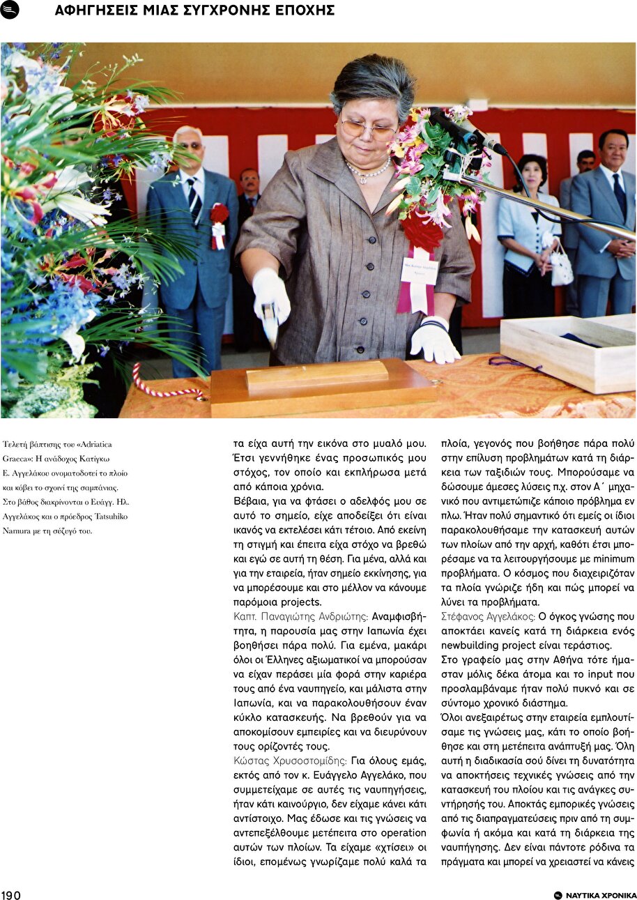 page 190