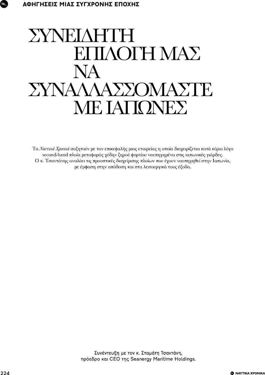 page 224