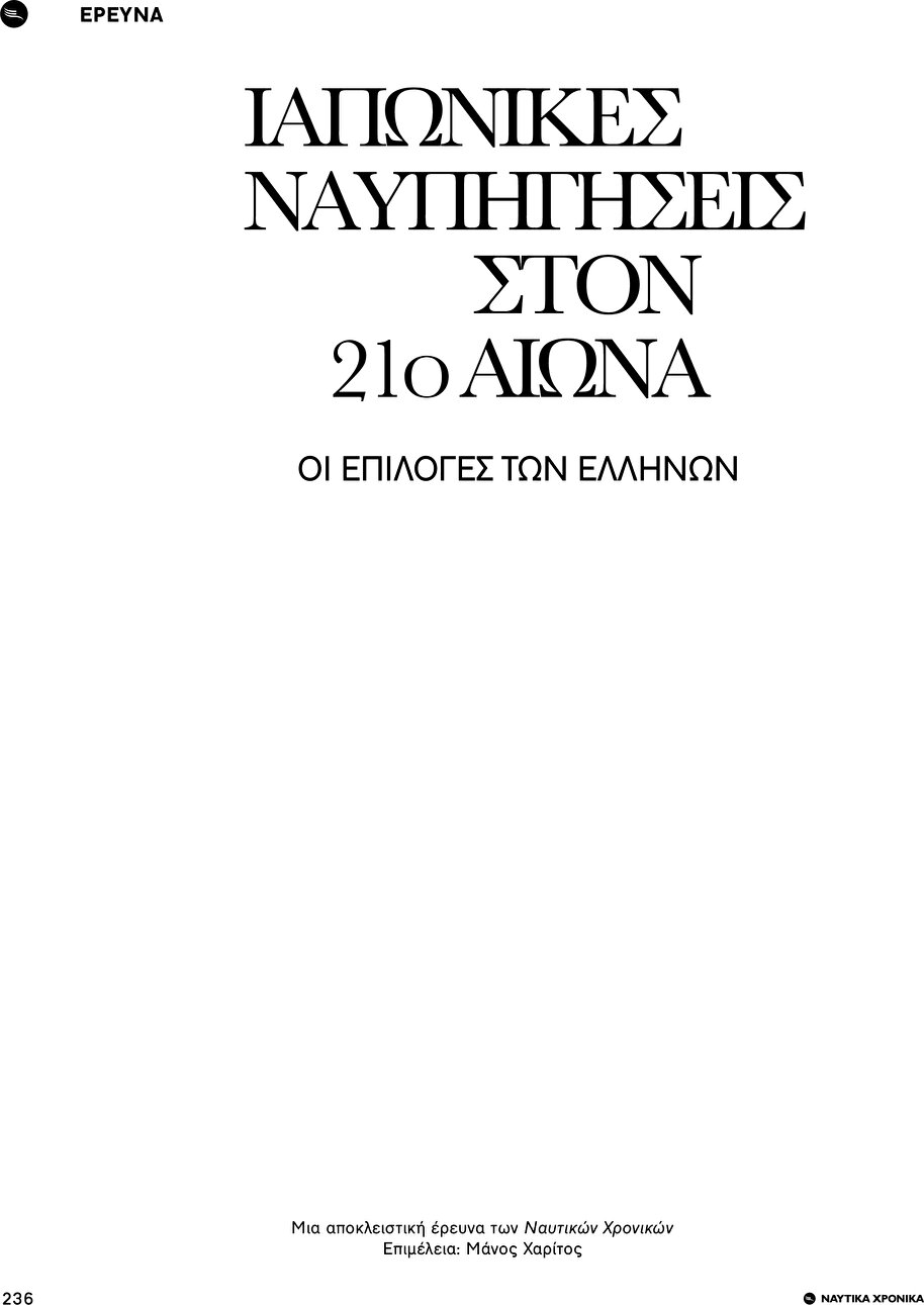 page 236
