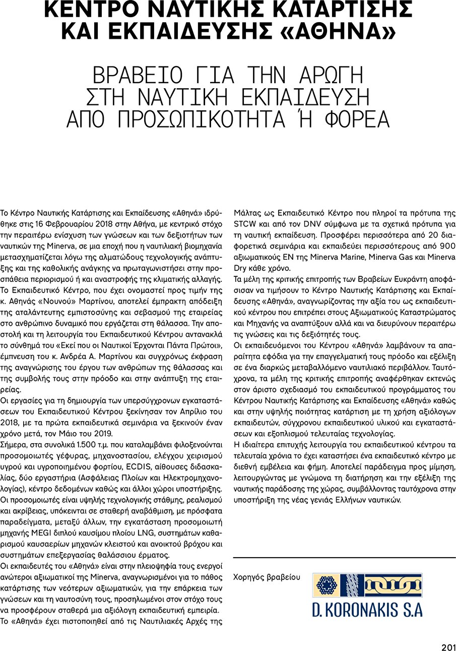 page 201