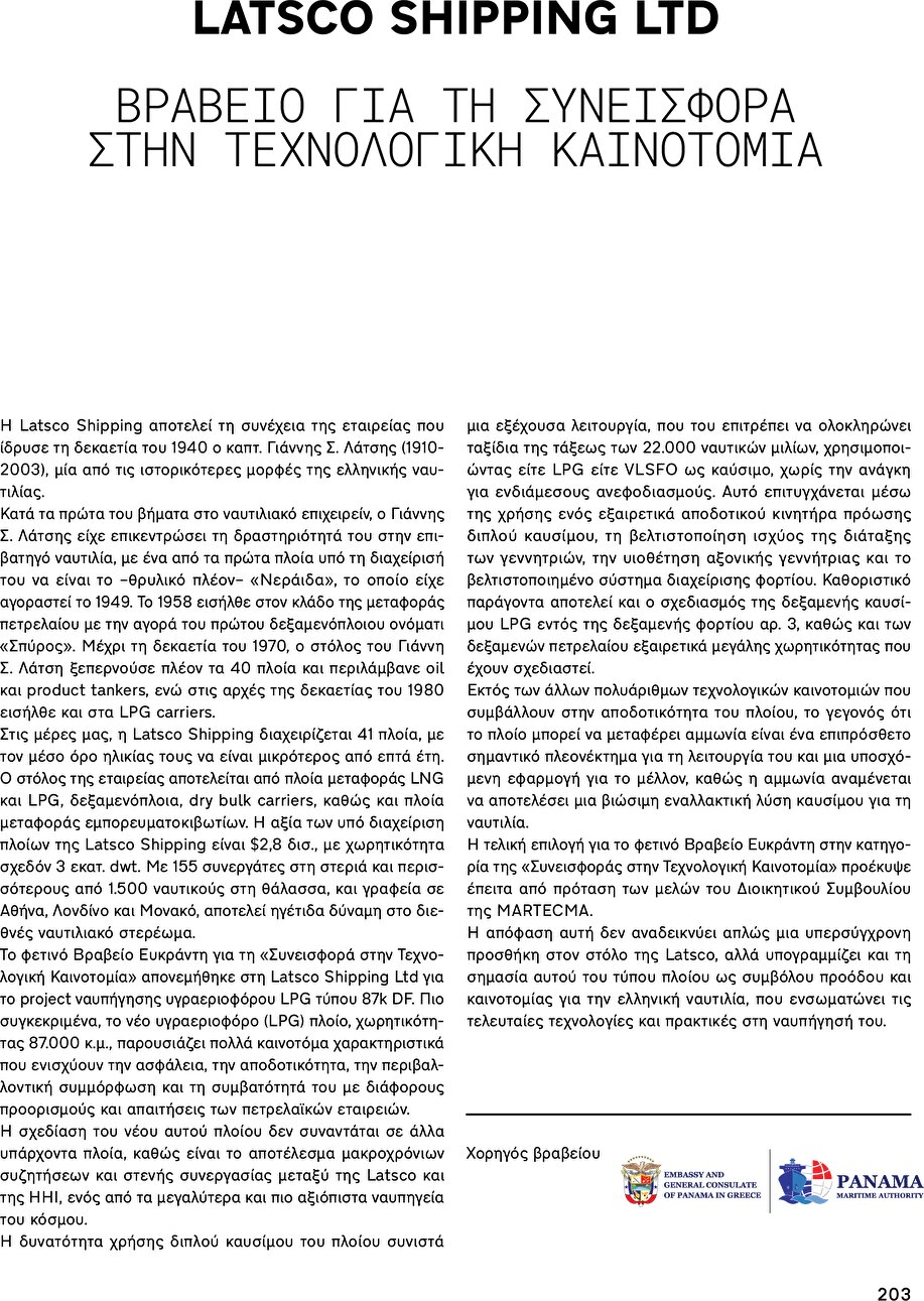 page 203