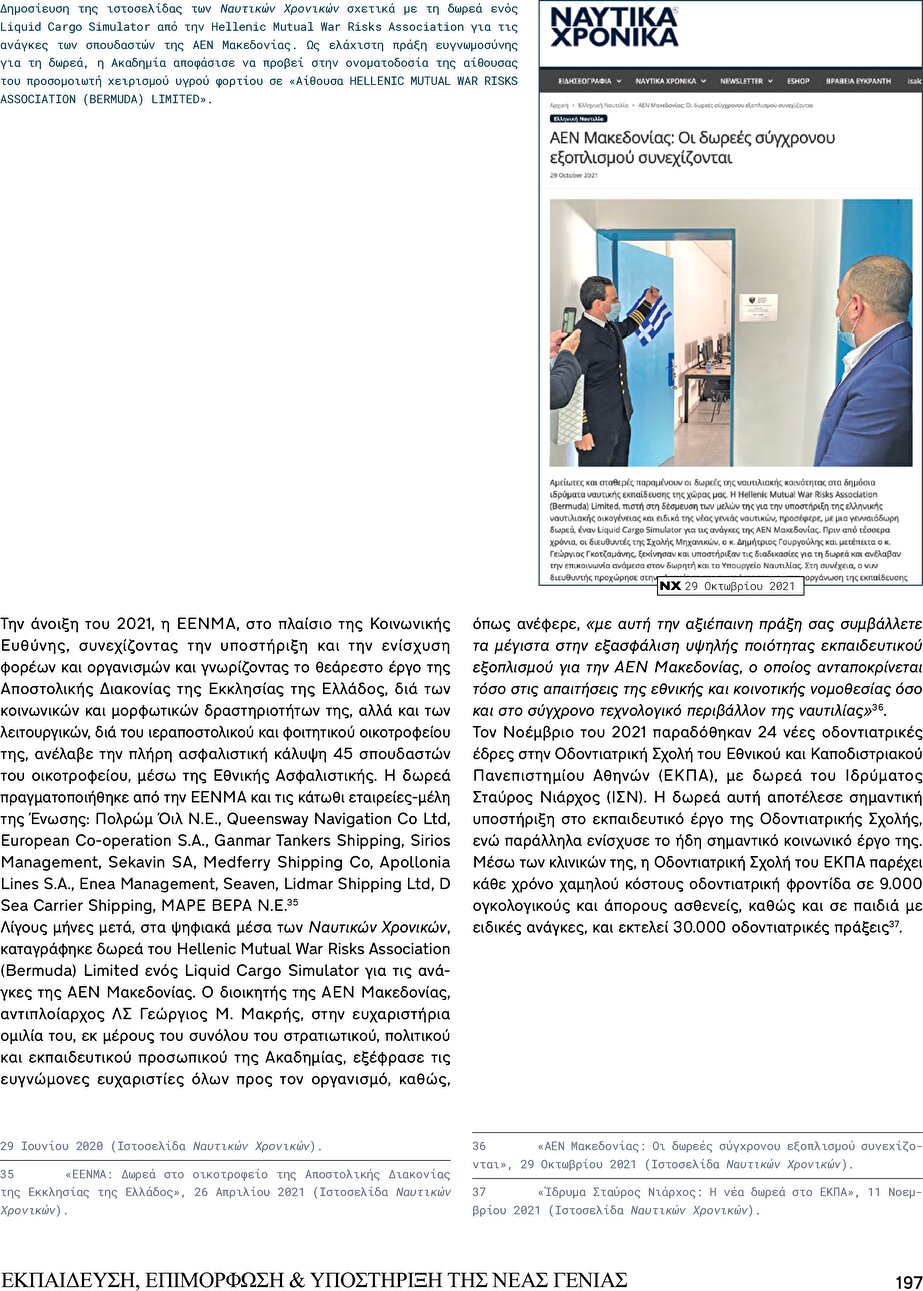 page 199