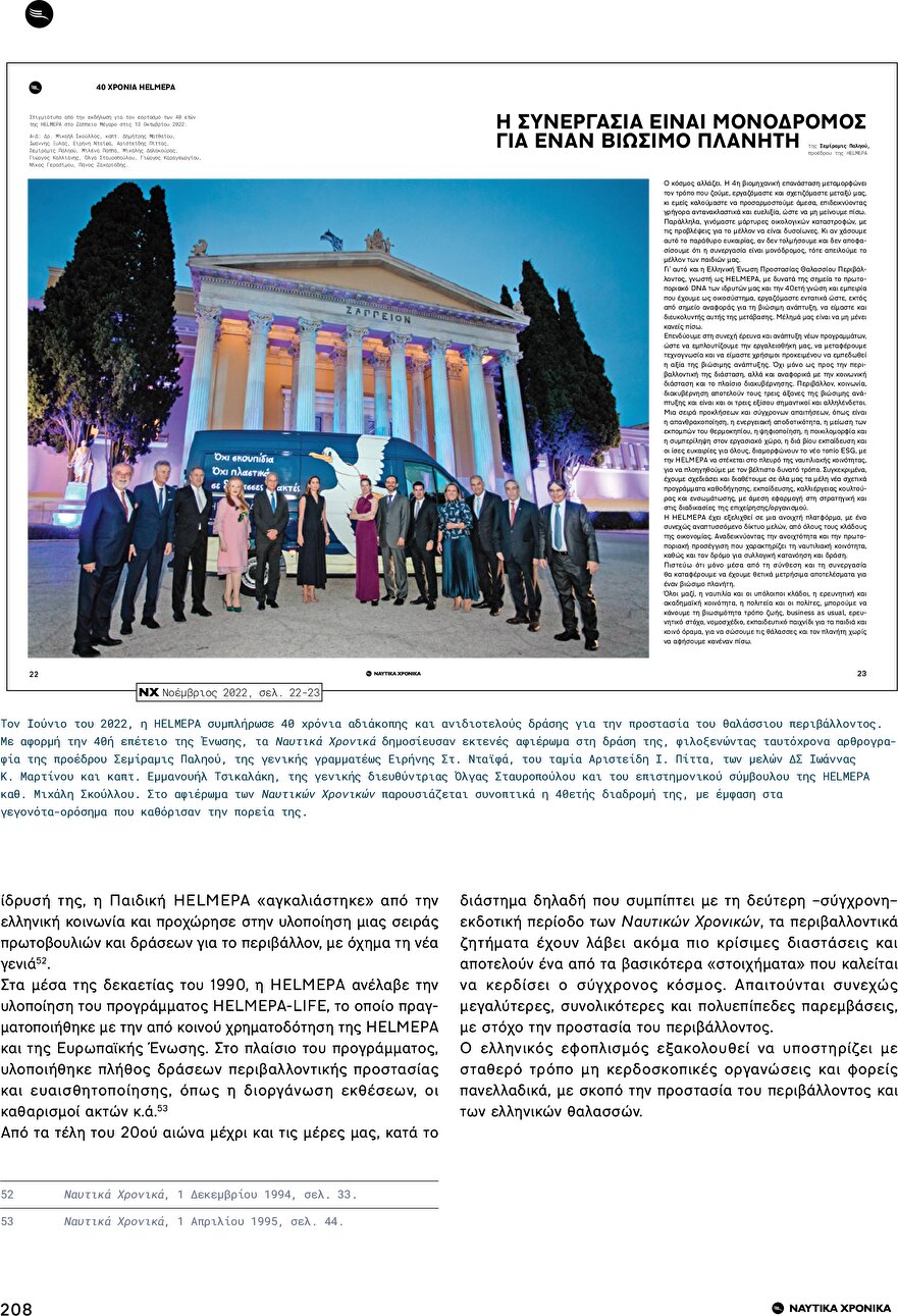 page 210