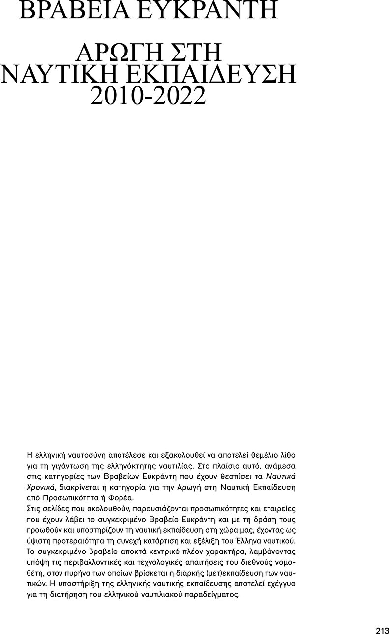 page 215