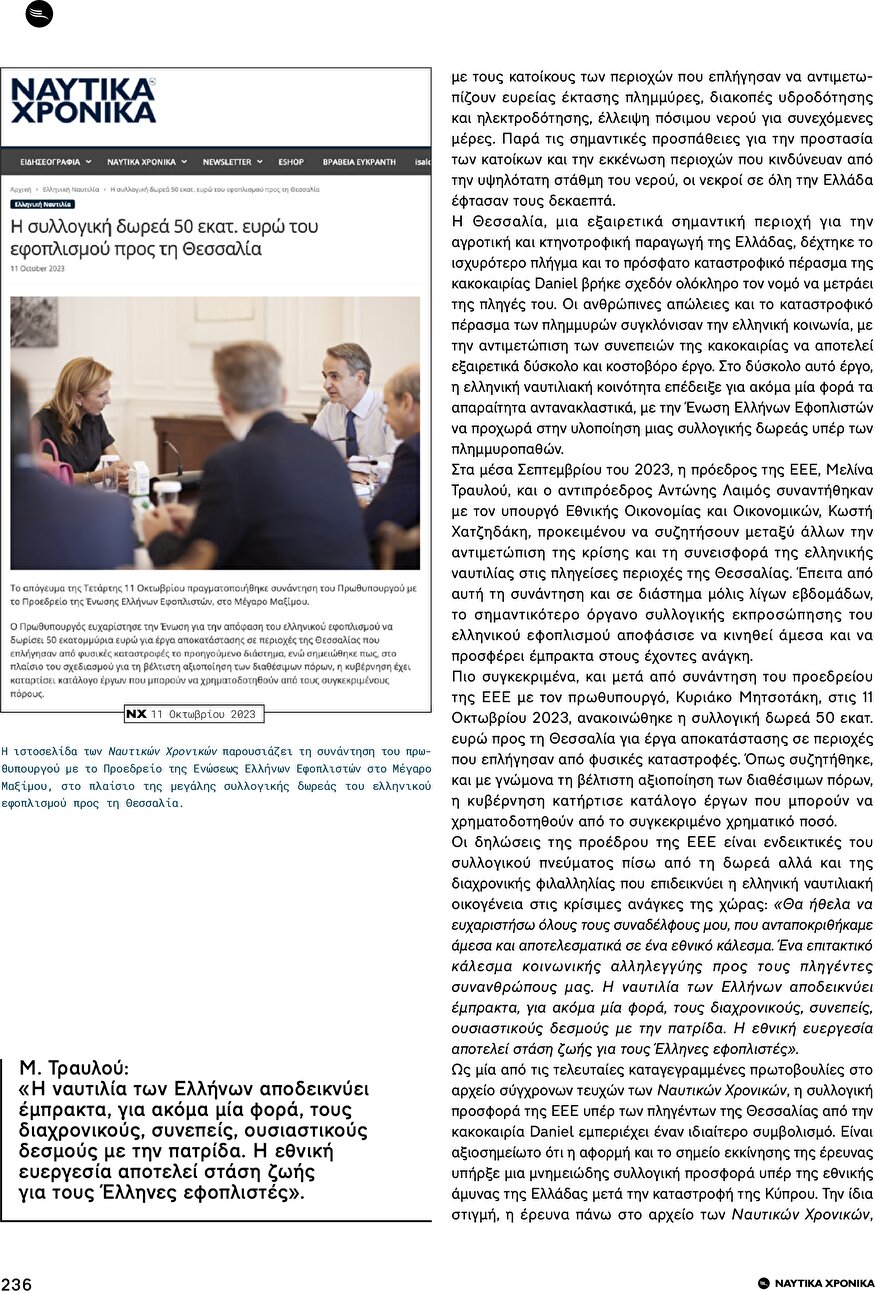page 238