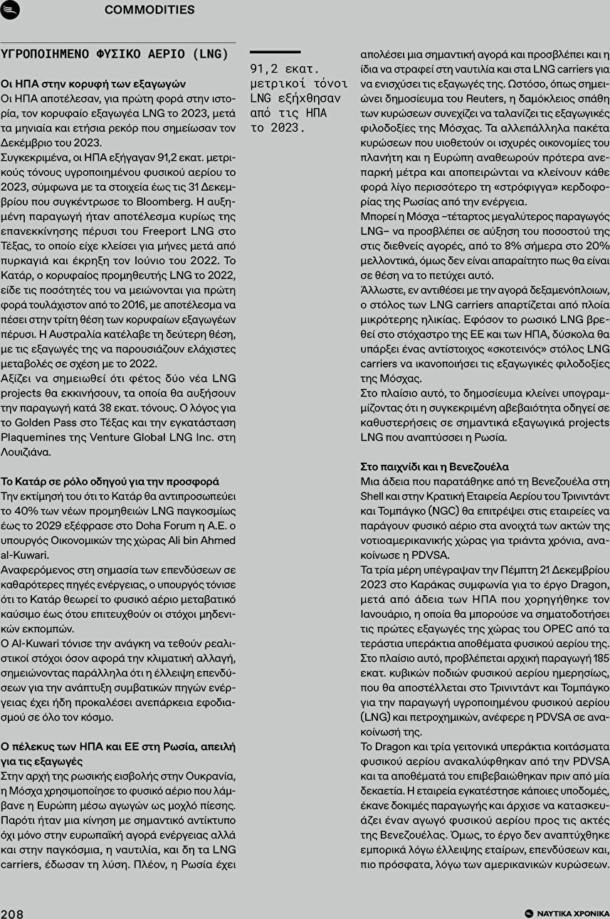 page 210