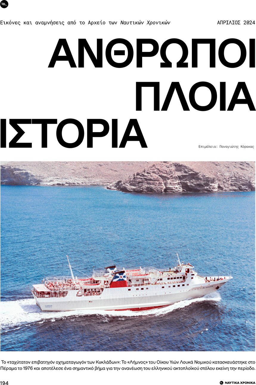 page 196