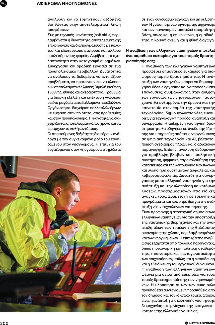page 202