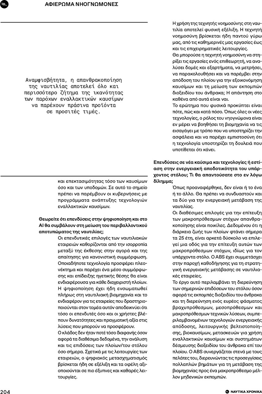 page 206