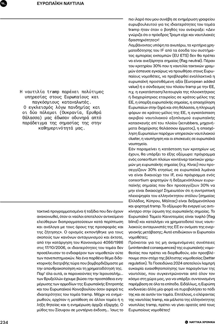 page 236