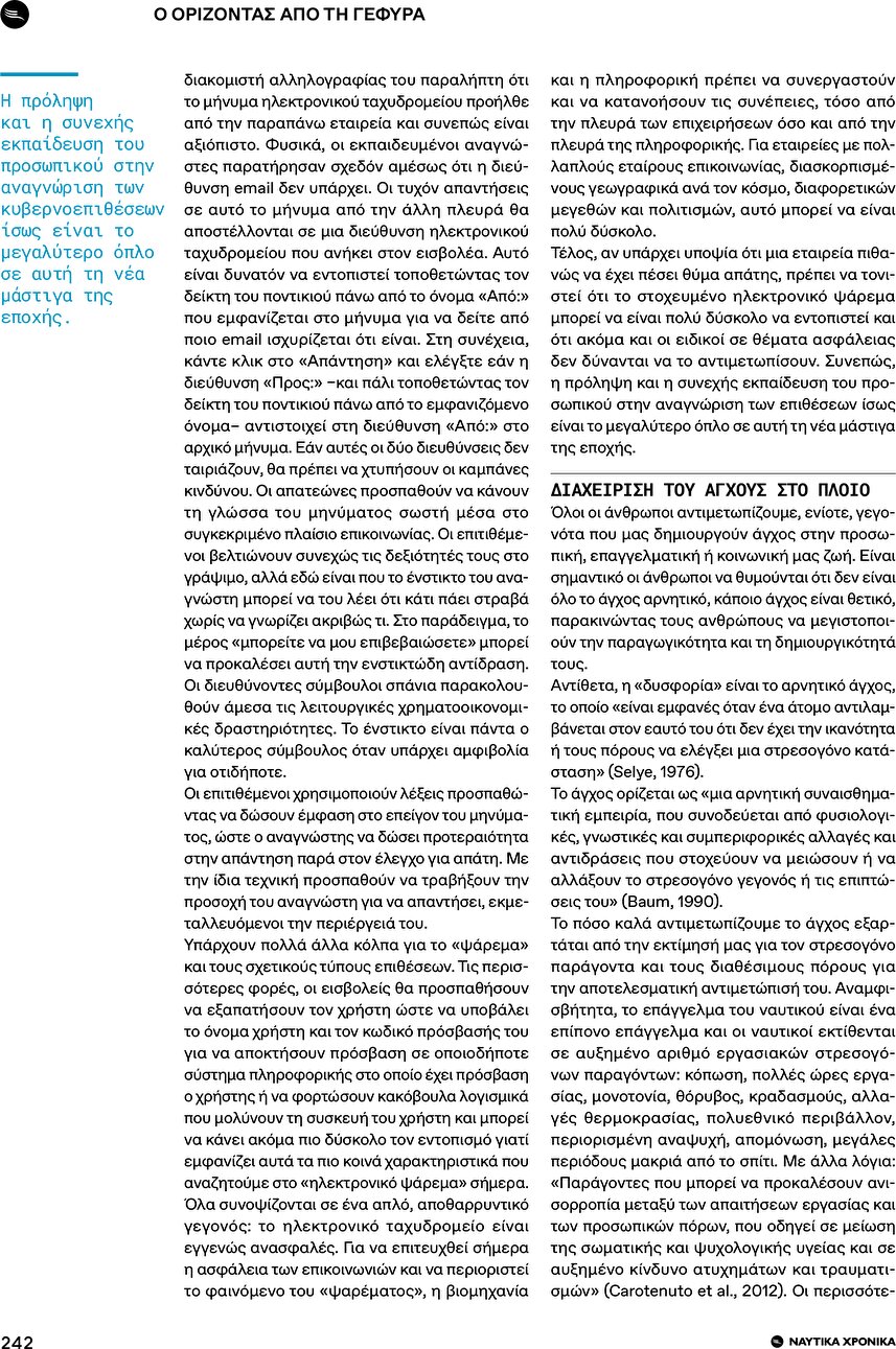 page 244
