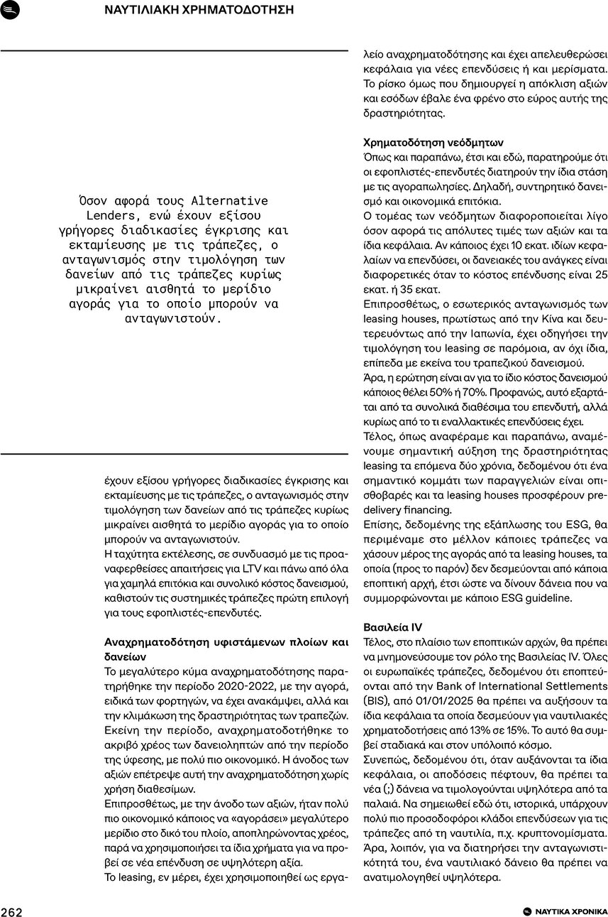page 264