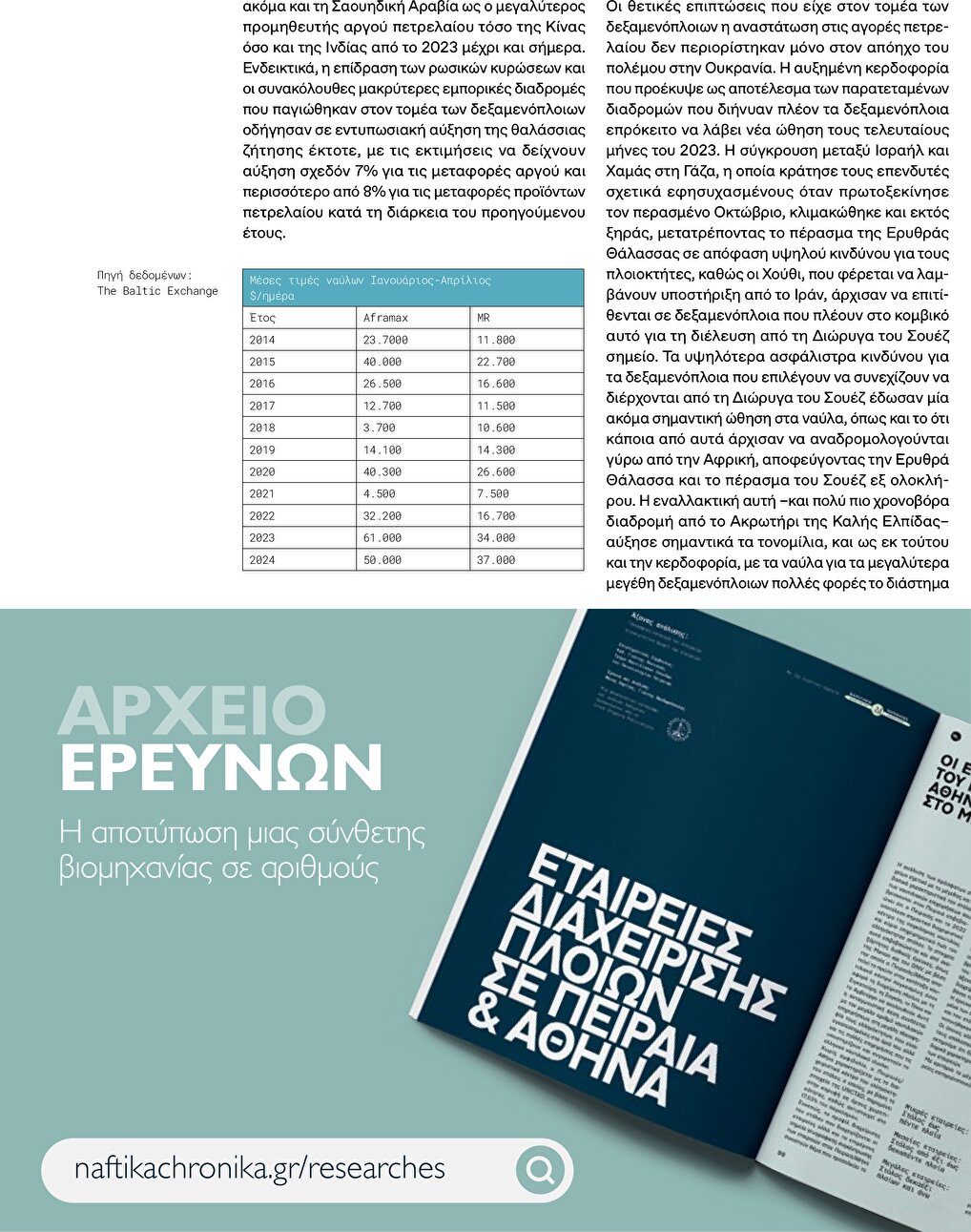 page 271