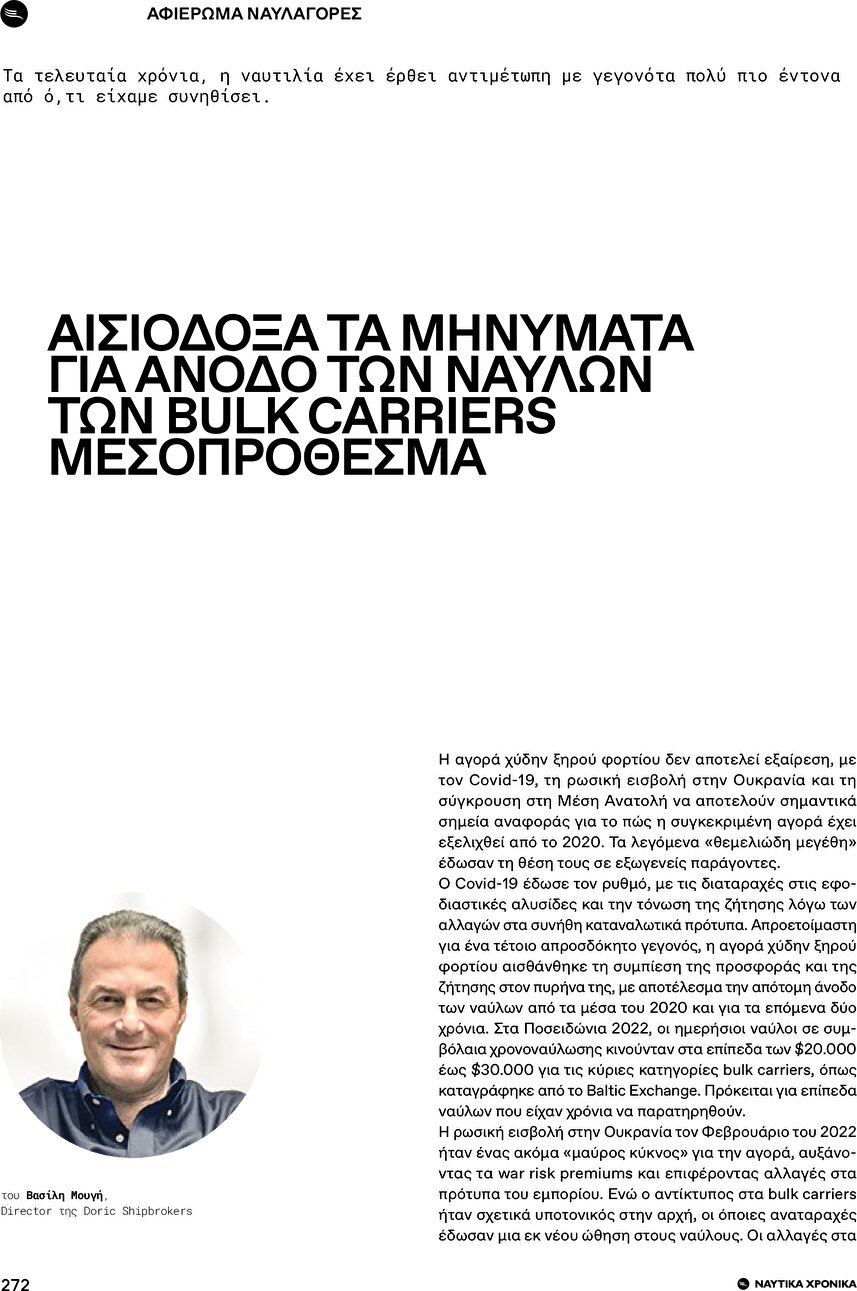 page 274