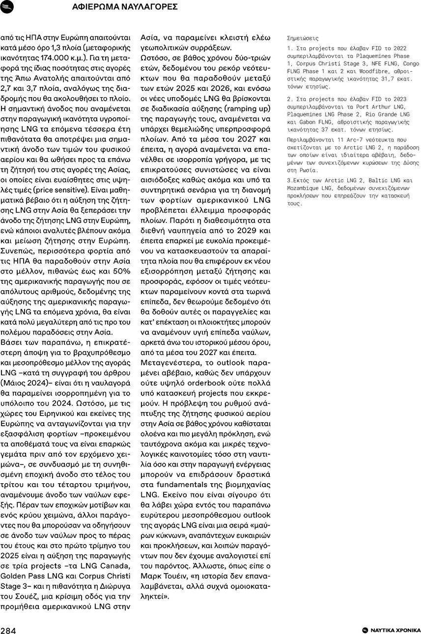 page 286