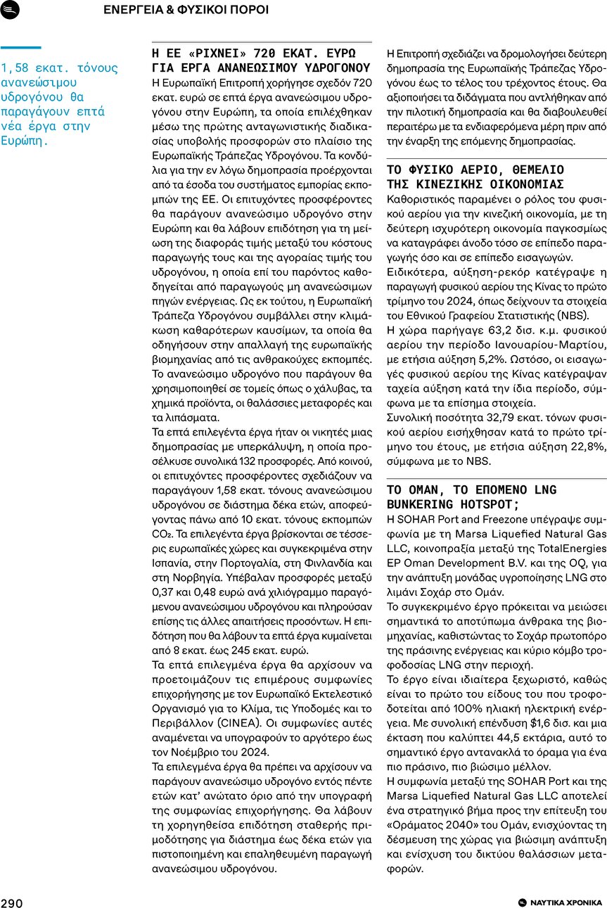 page 292