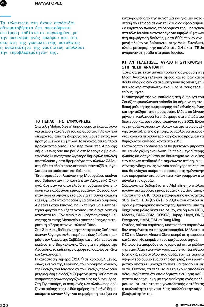 page 202