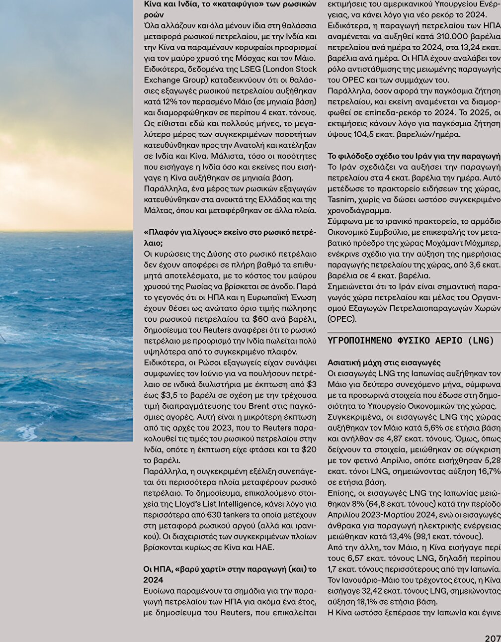 page 209