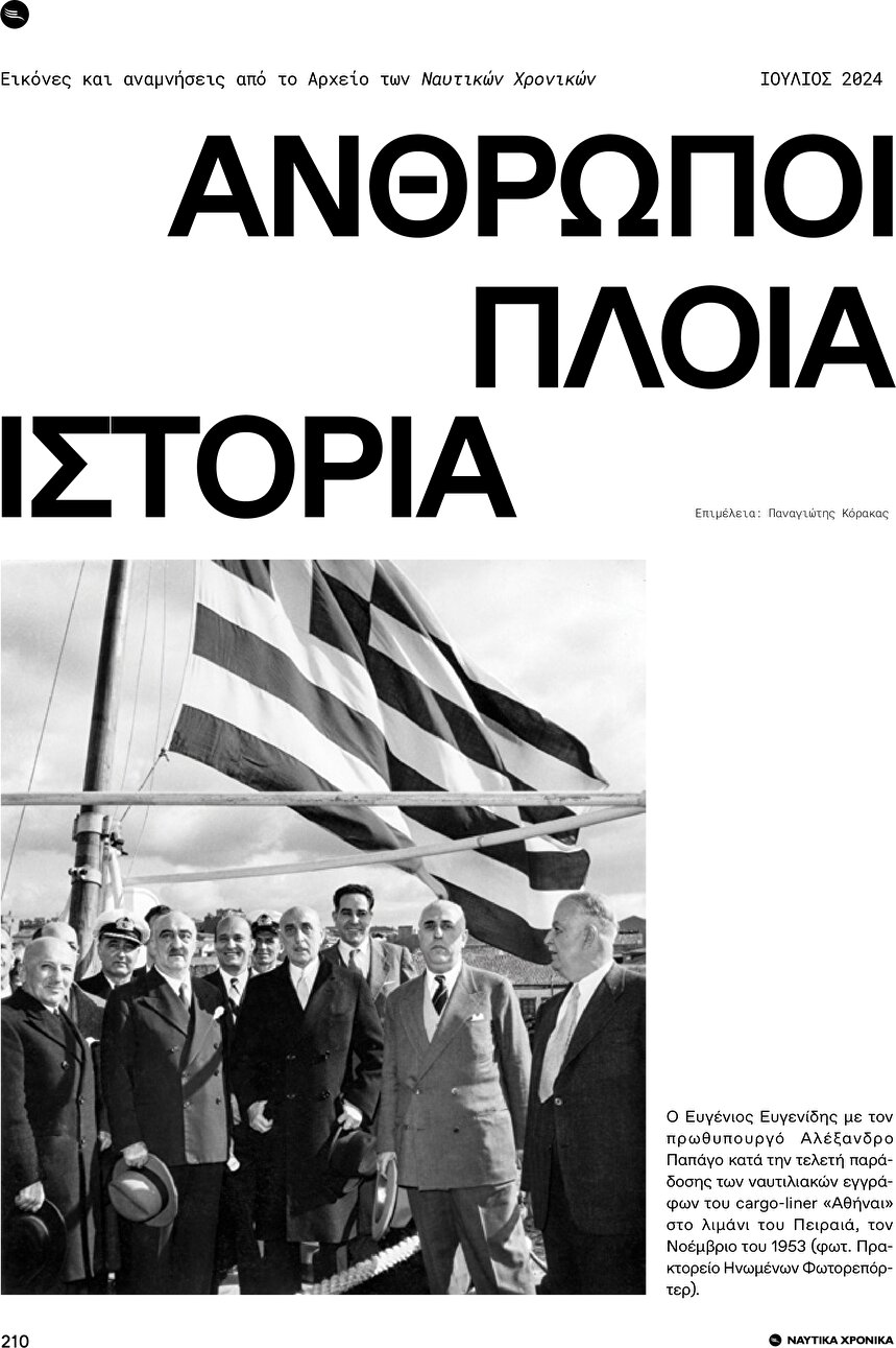 page 212