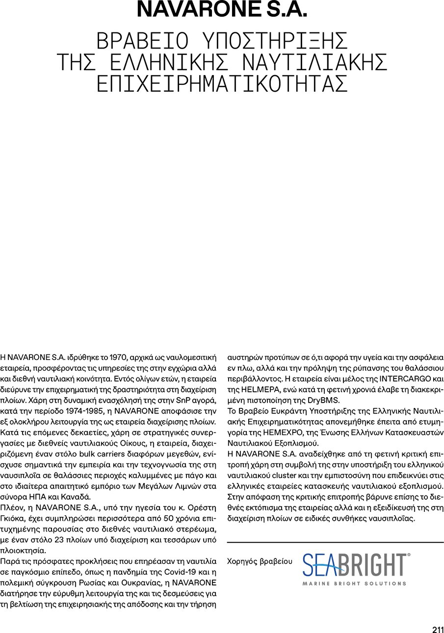 page 211