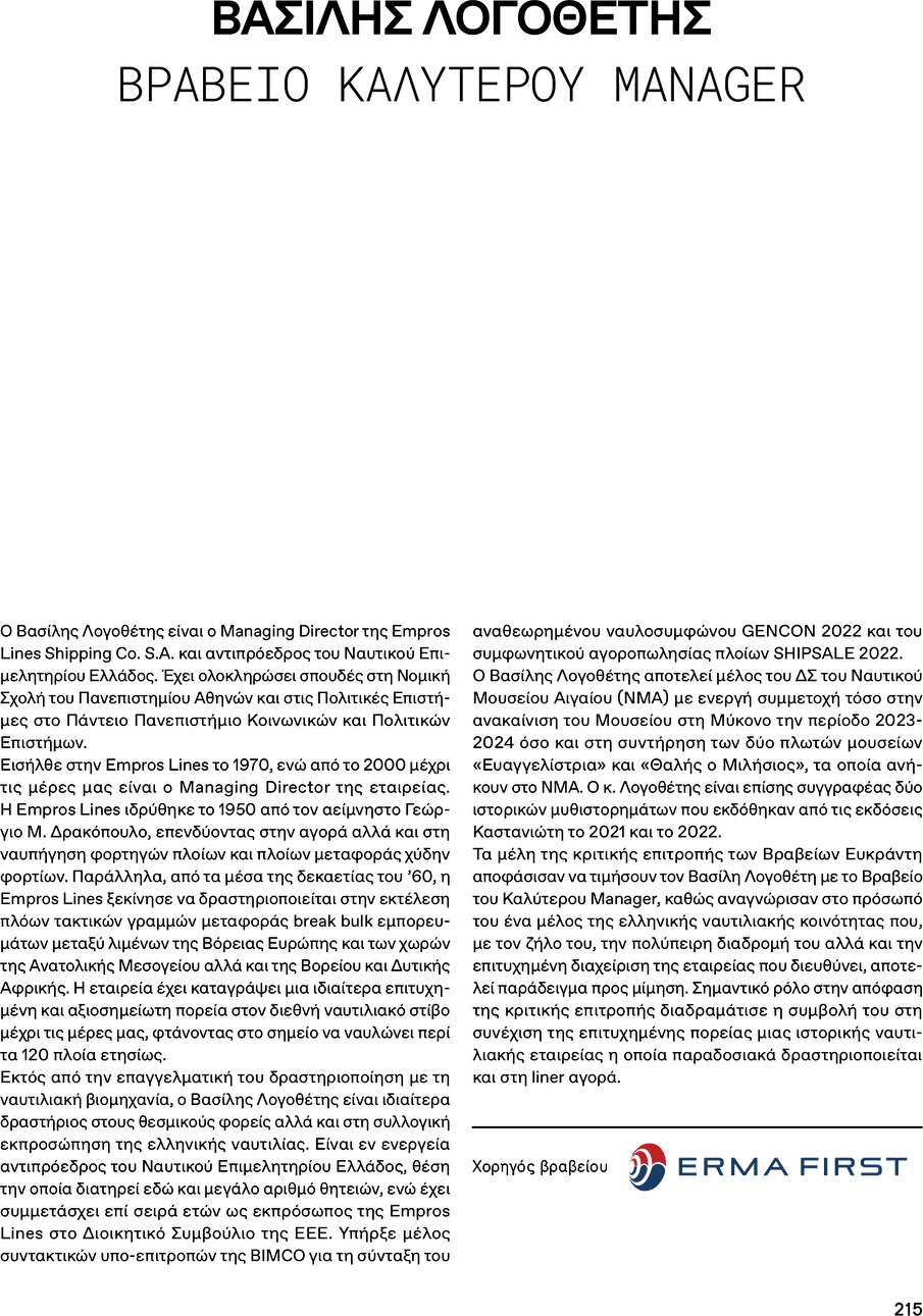page 215