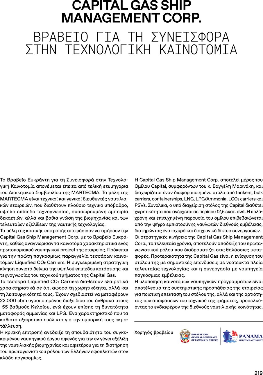 page 219