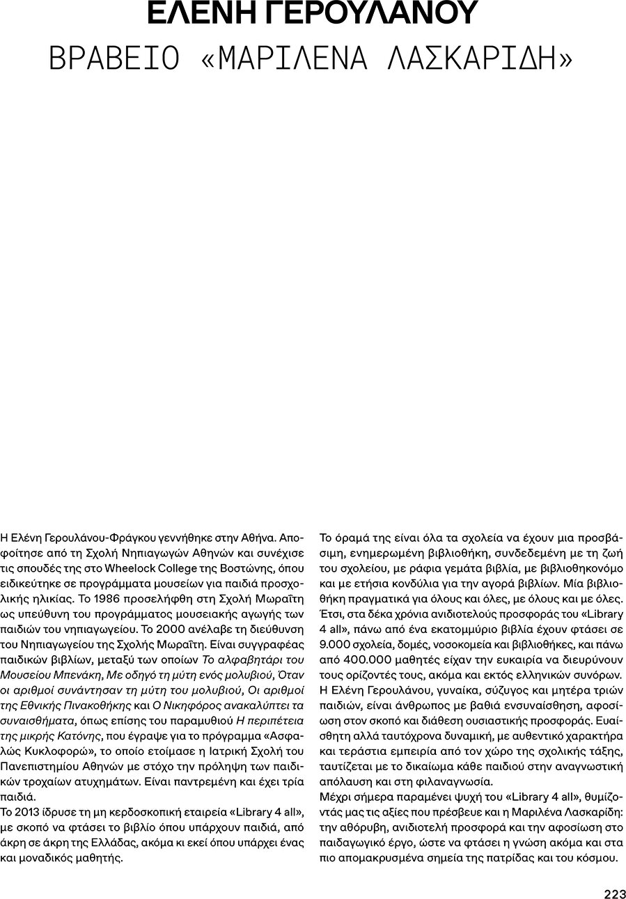 page 223