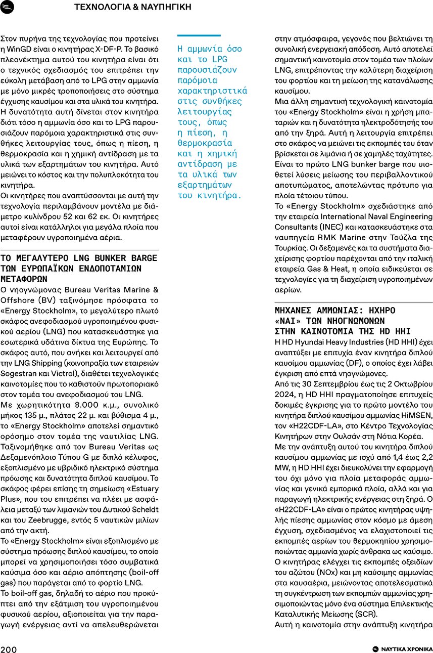 page 200