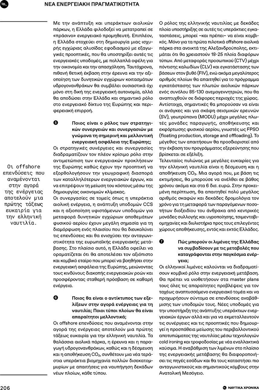 page 206