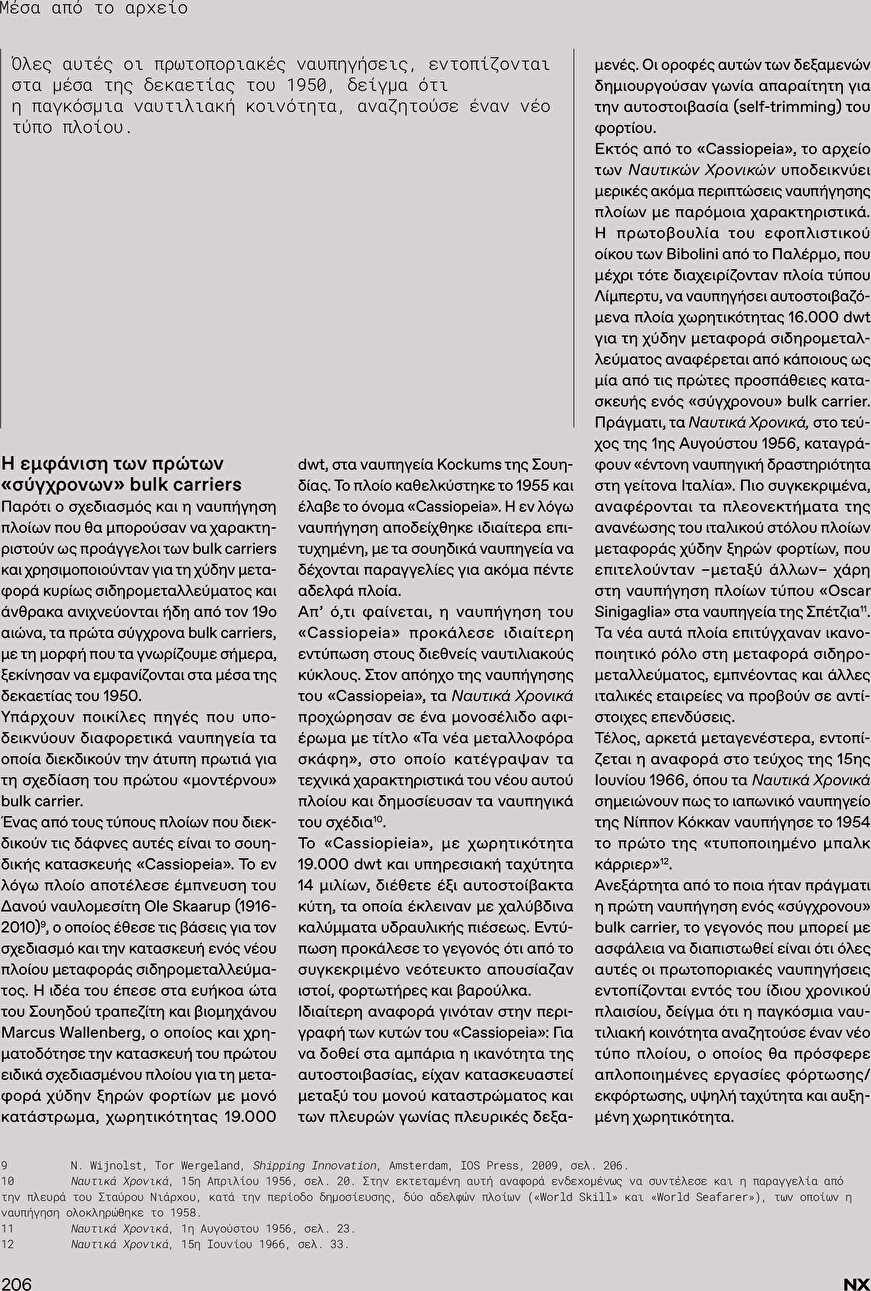 page 206