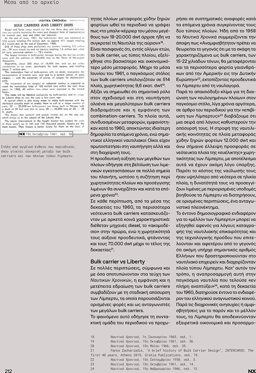 page 212
