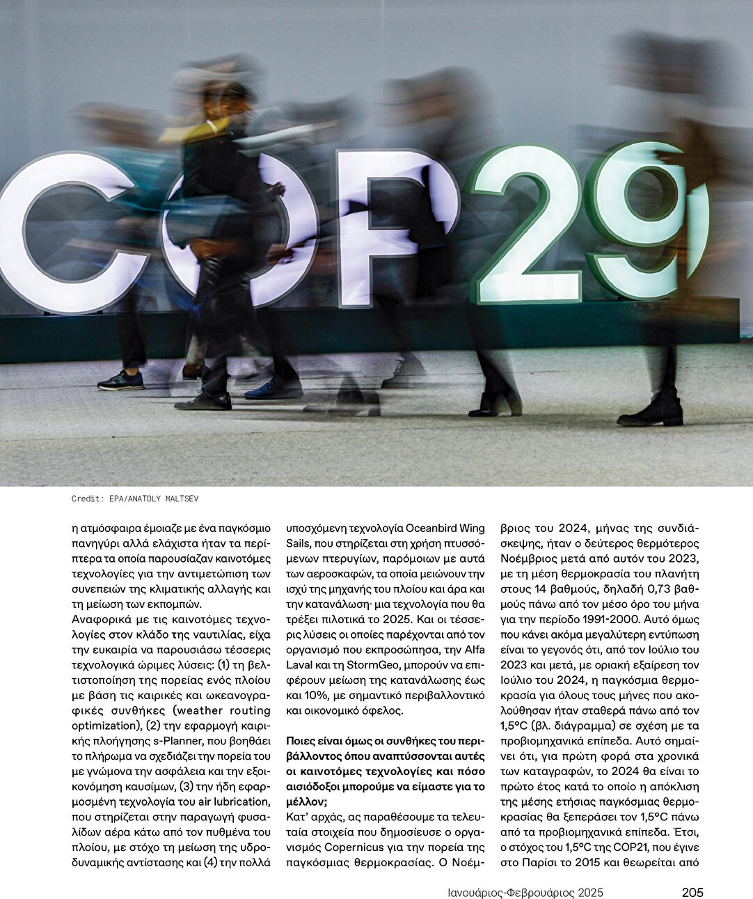 page 205