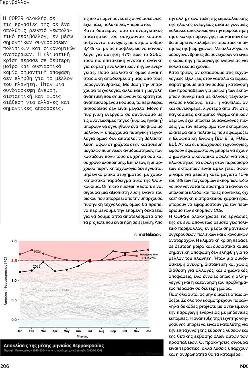 page 206