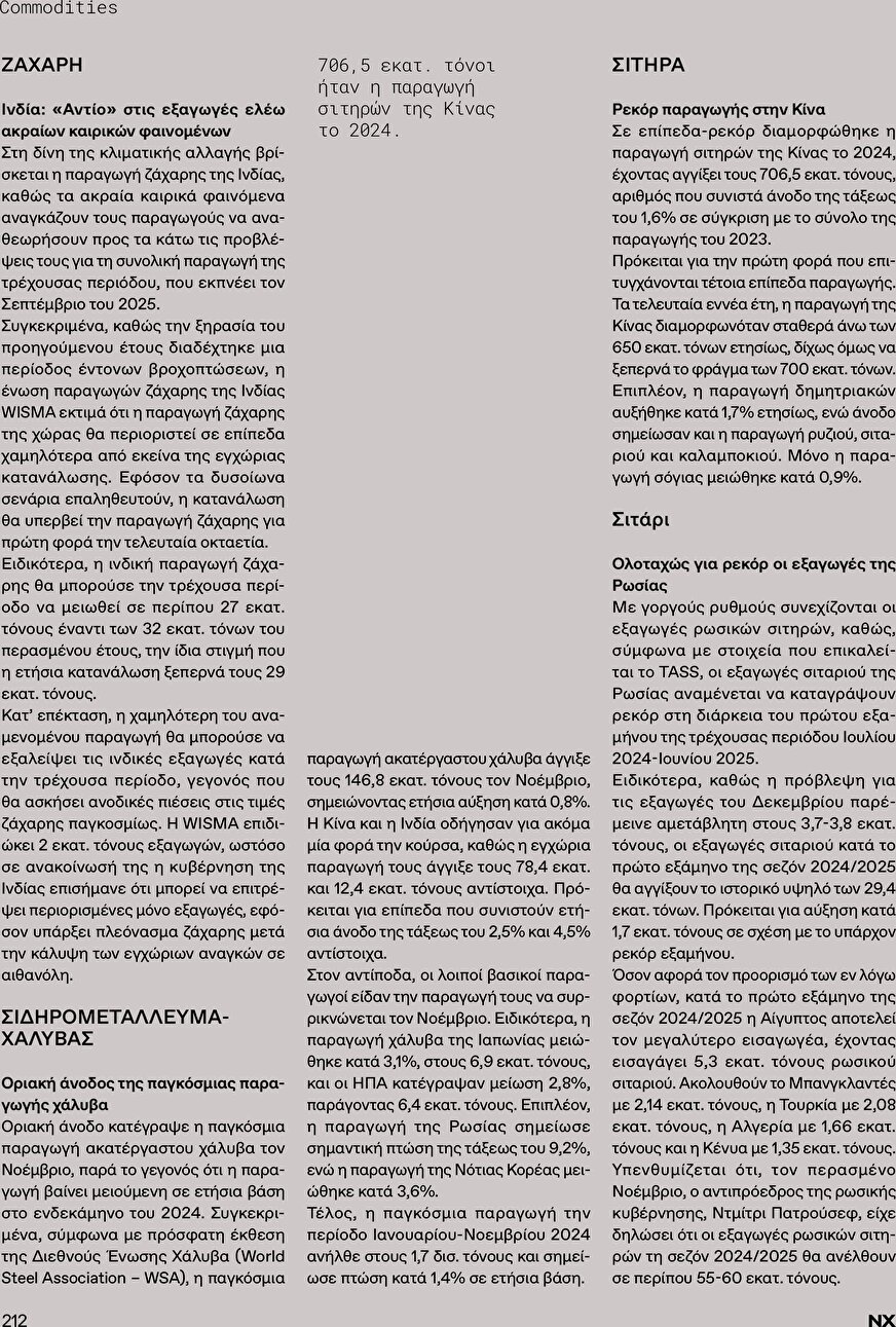 page 212
