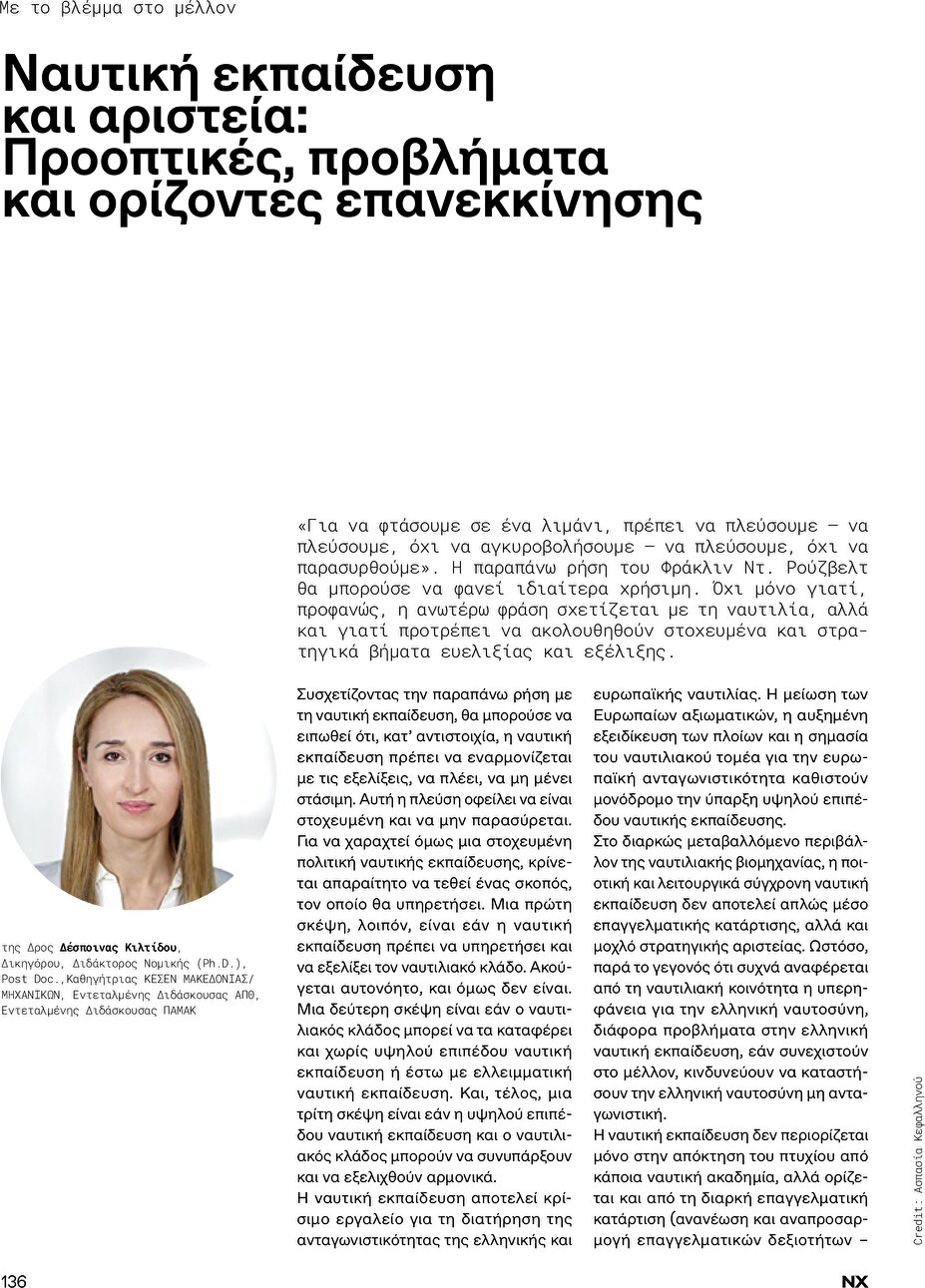 page 136