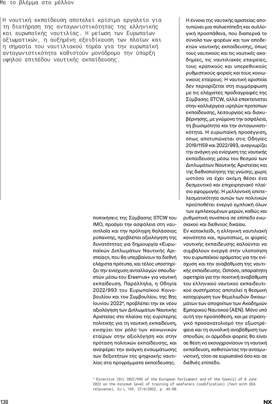 page 138