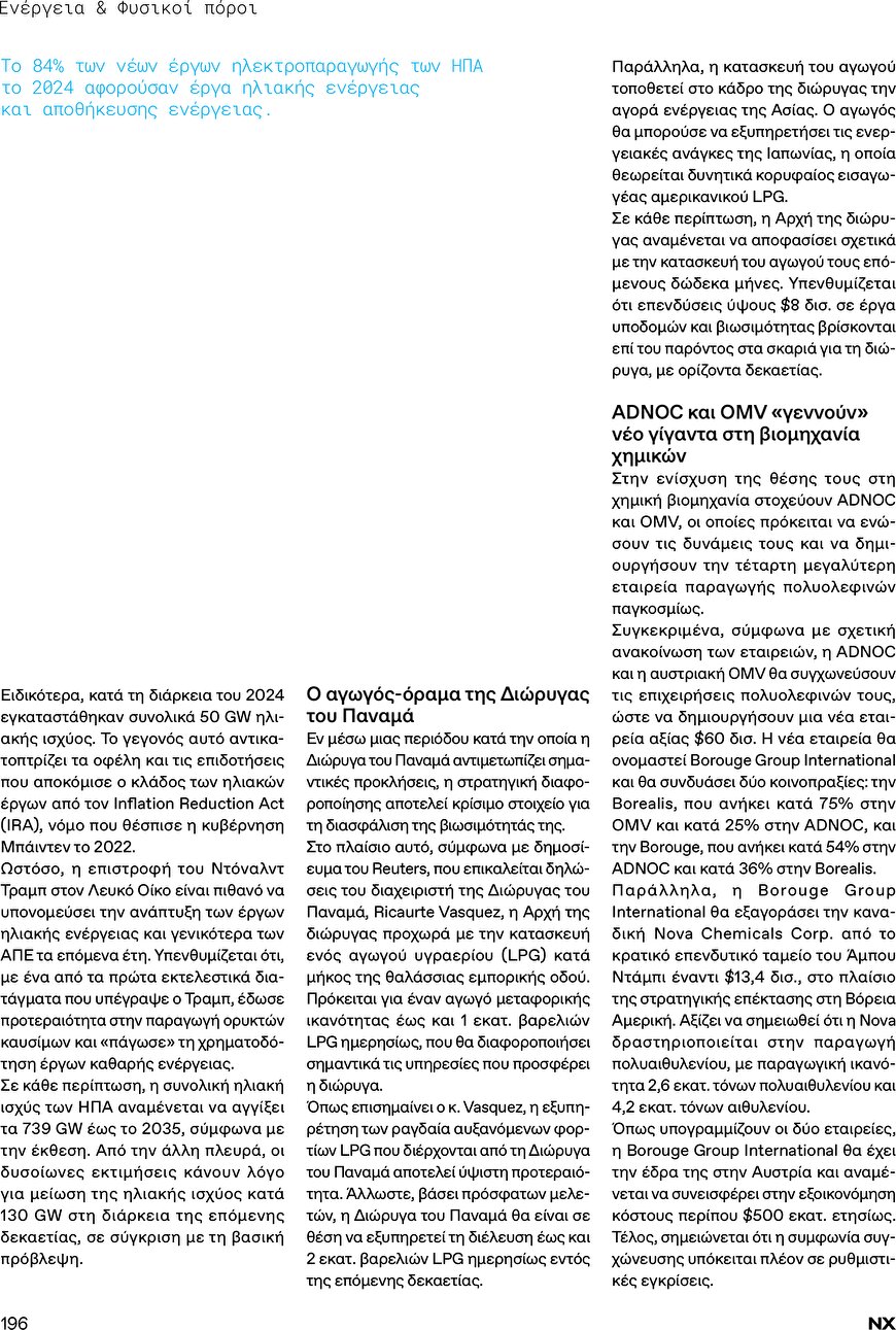 page 196