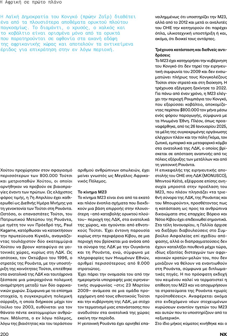 page 200