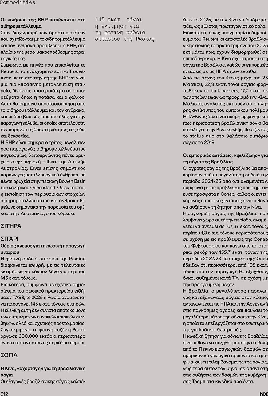page 212