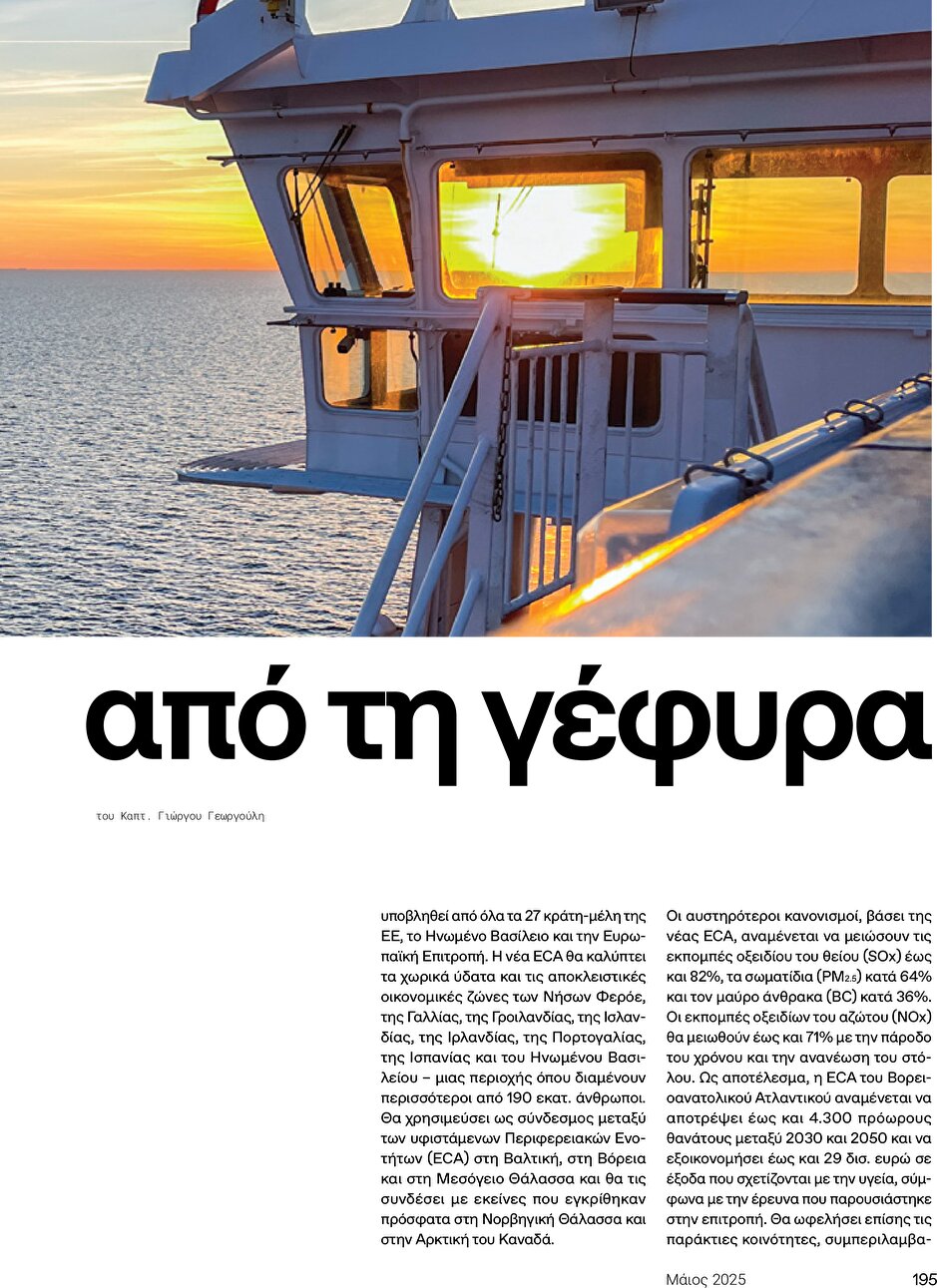page 197