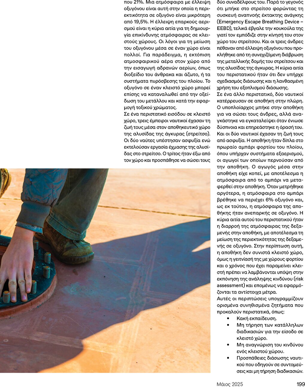page 201