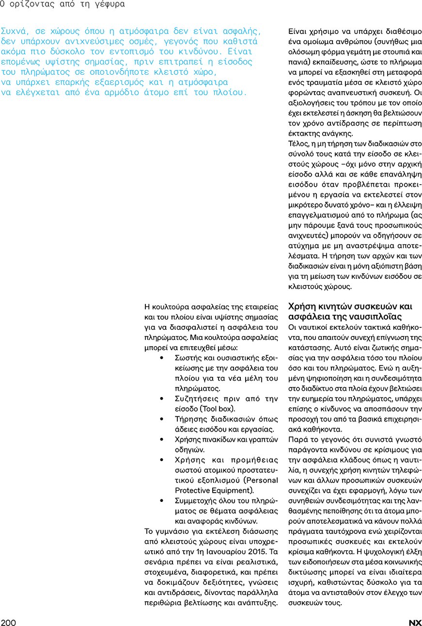 page 202