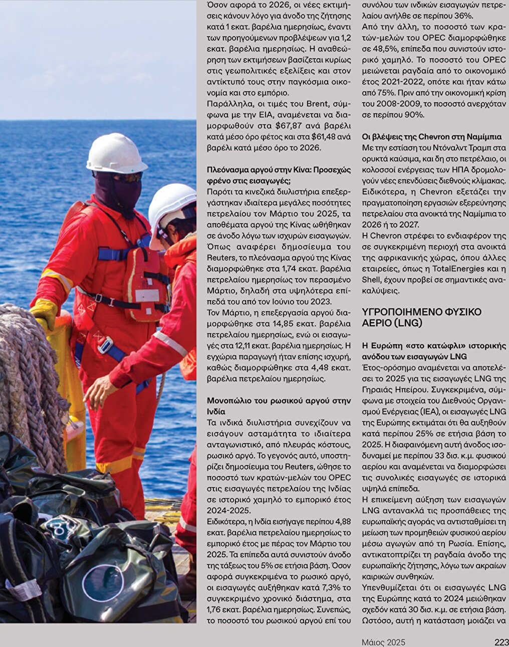 page 225