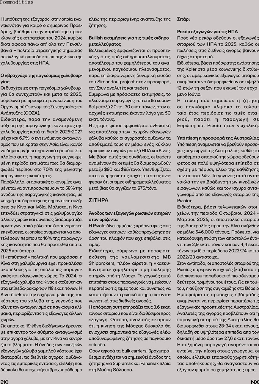 page 212