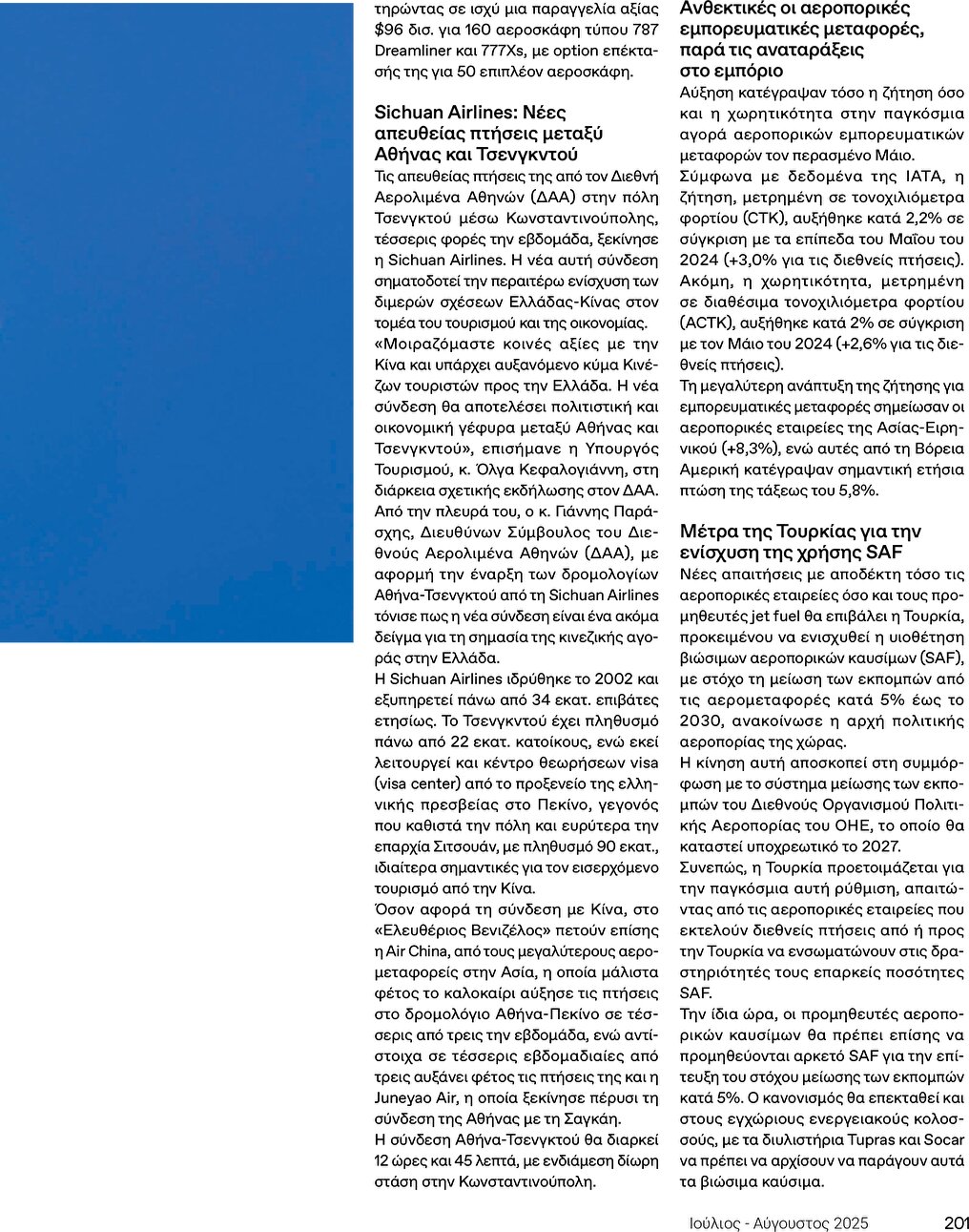 page 201